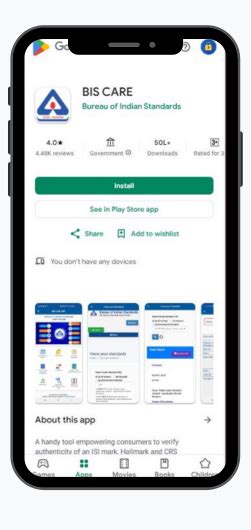 bis hfms|BIS Care App .